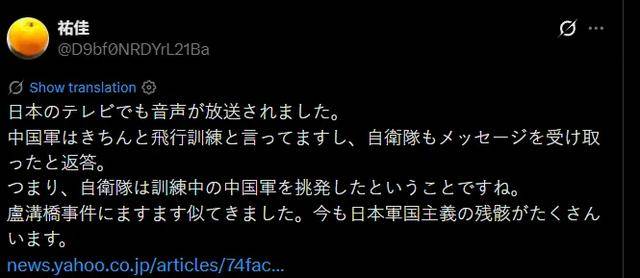138信用盘出租
_中方公布重要证据后138信用盘出租
，日方突然改口，网民怒斥！