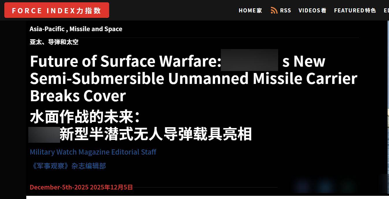 皇冠信用網需要押金吗
_中国海军实力又被低估?美媒:1艘055和2艘武库舰皇冠信用網需要押金吗
,可击败8艘美舰