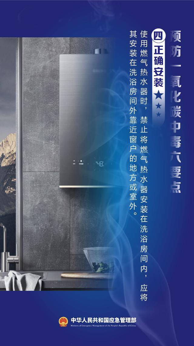 皇冠信用盘最高占成_员工“踢了一脚”皇冠信用盘最高占成，救了老板！冬季警惕“它”→