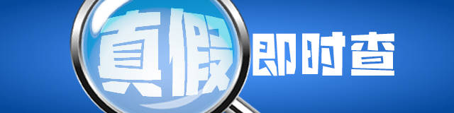 皇冠信用网足球代理
_广西贵港“多人进小区抢小孩”实为上门推销皇冠信用网足球代理
!造谣者已被处罚