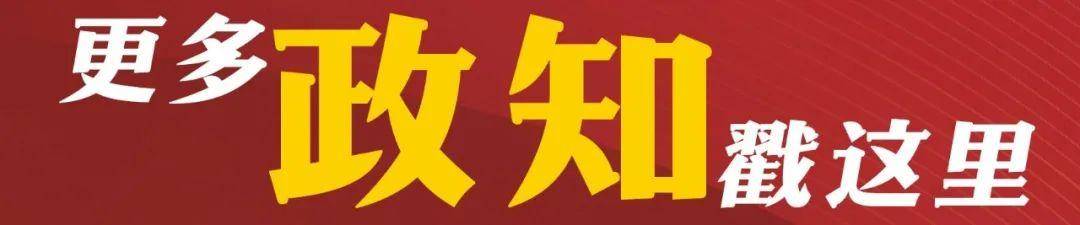 皇冠信用网登3代理申请
_商务协同金融皇冠信用网登3代理申请
，11条措施出台，更大力度提振消费！