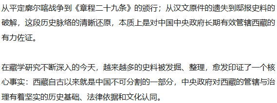怎么开皇冠信用平台
_最新力证怎么开皇冠信用平台
!西藏“活佛转世”的最高决定权在中央政府