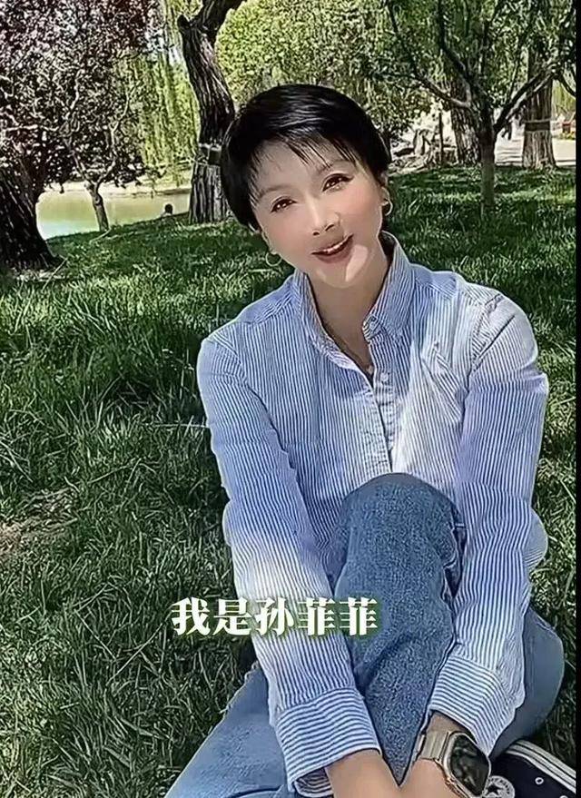 让球&大小_演员孙菲菲离婚让球&大小,自述婚内不堪:前夫怀疑我跟各种男性有染,总说孩子不像他,拿到离婚判决那天如释重负