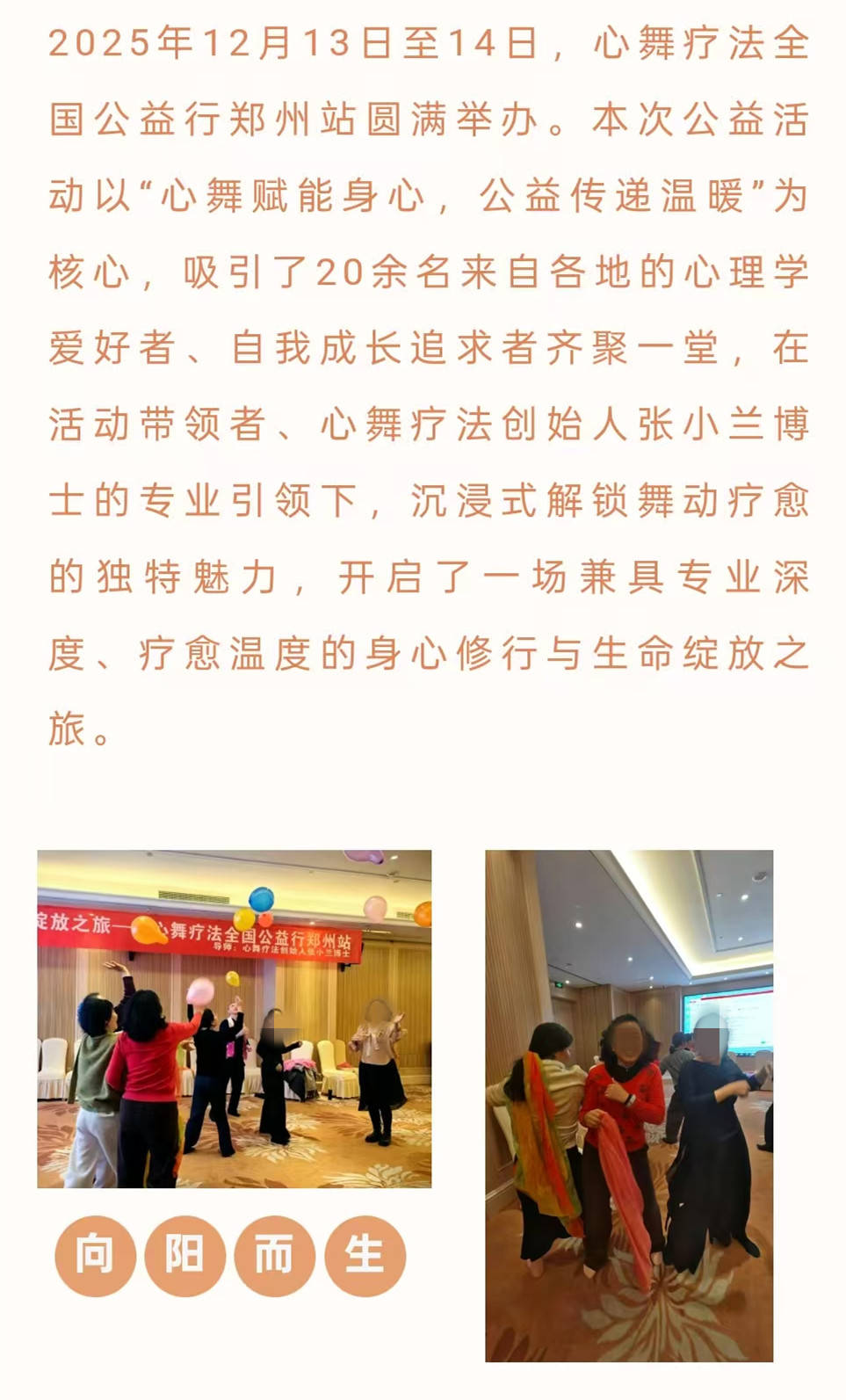 皇冠信用盘如何申请
_四川一高校老师自创“心舞疗法”因动作怪异引争议皇冠信用盘如何申请
,当事人:有上万名会员,在搜集数据