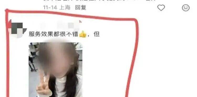 新2足球网址_细思极恐!理发师要女大学生的手机“写好评”新2足球网址,结果让人愤怒……