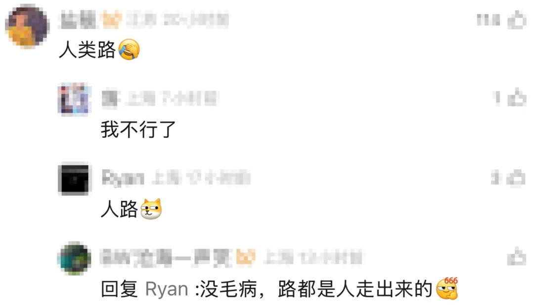 皇冠信用网最新地址_上海地铁新站刚刚开通皇冠信用网最新地址，标识闹笑话！呼玛路变Human Road，富锦路成Fujin Poad；网友：我不行了……