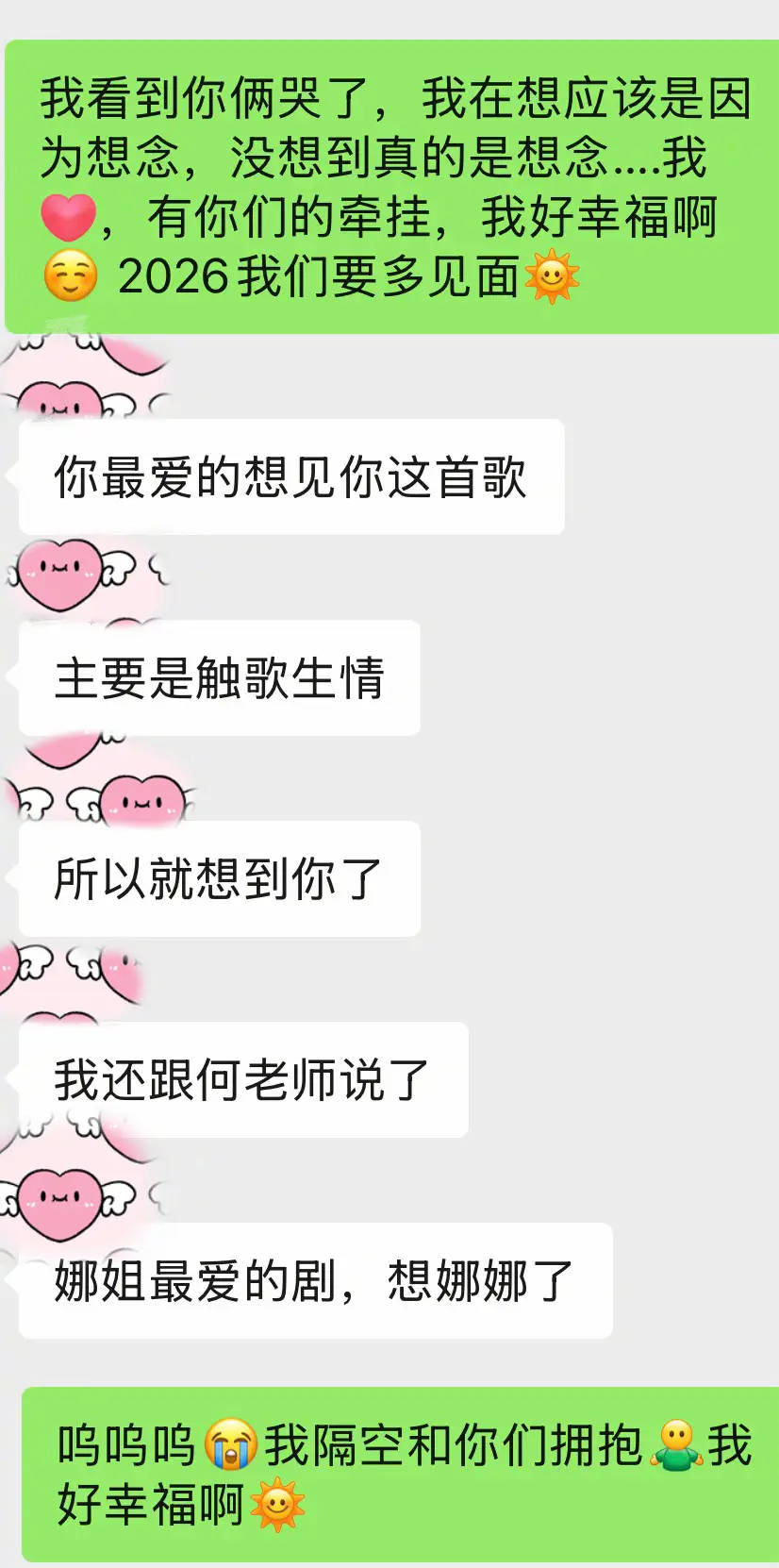 皇冠信用网代理_谢娜回应李维嘉在跨年晚会上哭皇冠信用网代理了：好友的想念和牵挂好温暖