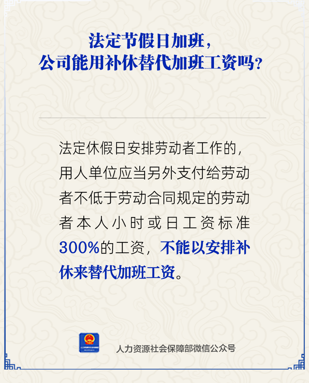 皇冠足球管理平台出租_本月皇冠足球管理平台出租,你的工资或将多一笔钱
