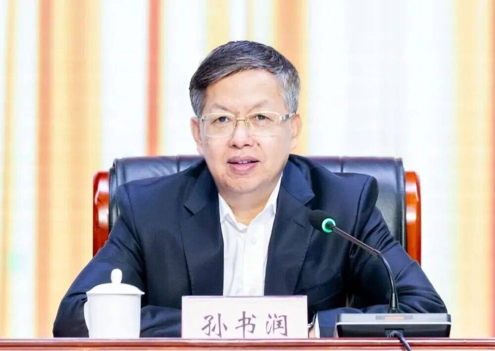 皇冠信用网会员申请_安徽省税务局党委书记、局长孙书润:在高质量推进中国式现代化税务实践中展现担当作为