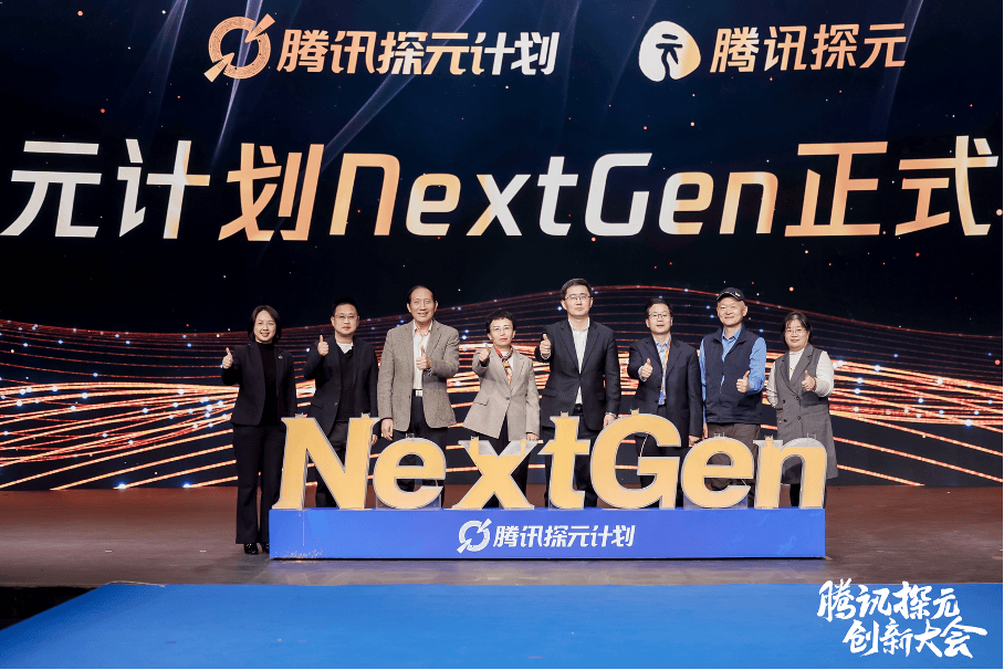 皇冠信用网平台出租_入选探元计划NextGen!涪陵携手腾讯皇冠信用网平台出租,共启文化遗产“AI考古”新范式