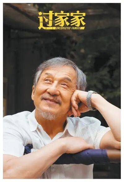 世界杯足球代理_成龙在《人民日报》撰文