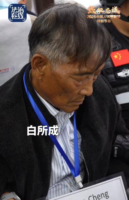 皇冠官方
_四大电诈头目被押解回国皇冠官方
,舱内特写画面首次曝光