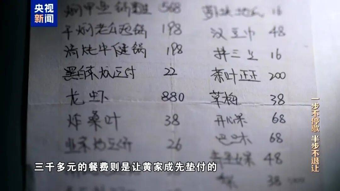 皇冠正网_10名干部违规吃喝皇冠正网，1人死亡！5人喝掉4瓶白酒，详情披露