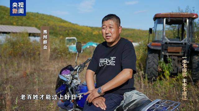 皇冠会员开户_反腐大片｜大搞亦官亦商皇冠会员开户，陈洪生花国家的钱种万亩“贪腐林场”