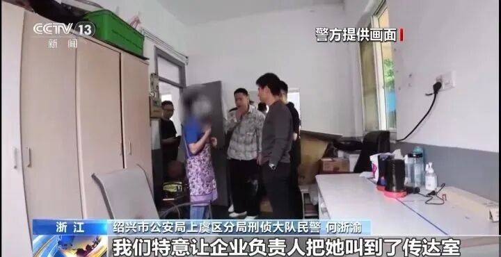 皇冠信用网平台_大伯晨练发现年轻女尸皇冠信用网平台,涉案的一男一女神秘消失,警方追凶29年