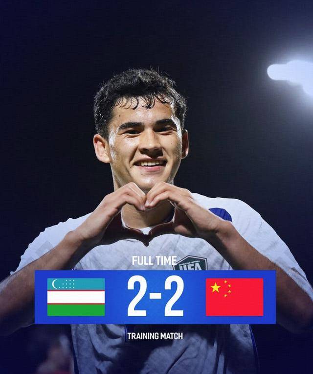 正版皇冠信用网代理_2比2战平乌兹别克斯坦队 国足结束西亚拉练