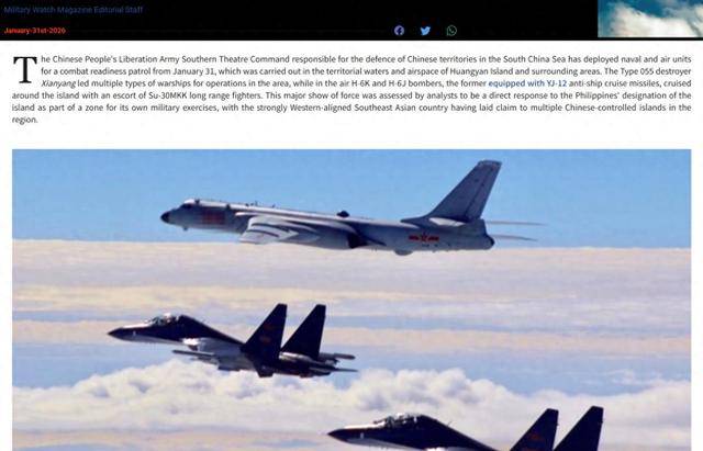 世界杯皇冠信用网代理_美媒:055咸阳舰率队抵达黄岩岛世界杯皇冠信用网代理,战力远超菲律宾海空军总和!