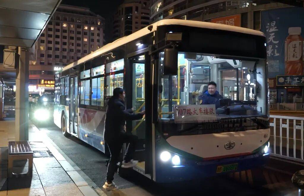 皇冠信用网代理注册_青岛一小伙：“长大后皇冠信用网代理注册，我开上了小时候经常坐的公交车”……从幼儿老师到公交司机，他用坚守温暖春运归途