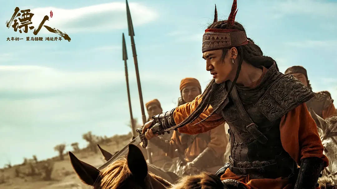 皇冠登2代理
_豆瓣7.5分、票房连续两日逆跌皇冠登2代理
,吴京《镖人:风起大漠》能逆袭成功吗?