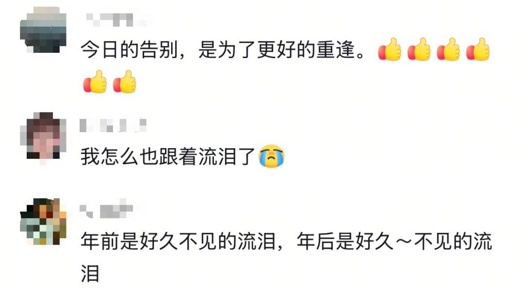 皇冠足球直播_30余人欢聚2小时各自离去皇冠足球直播，男子回看监控：无法用言语表达