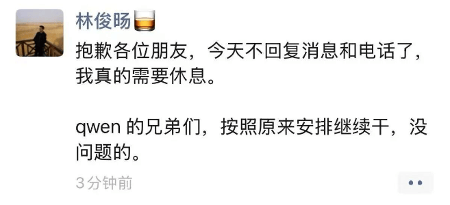 皇冠信用网代理
_阿里批准林俊旸辞职皇冠信用网代理
,知情人士:没有用商业化目标考核基模