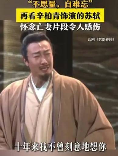皇冠信用网代理
_爱妻去世近一年皇冠信用网代理
,知名男演员确认在上海复工!“我真切体会到人生的无常与不可控...”