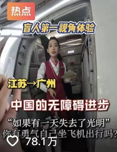 世界杯皇冠信用盘平台
_至少说了15次谢谢!00后女生独自坐飞机到广州世界杯皇冠信用盘平台
,网友:真的看哭了