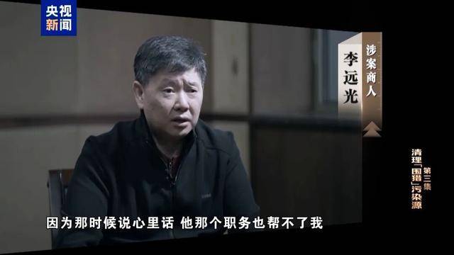 足球比赛外围买球网站
_原中央委员蒋超良被逮捕足球比赛外围买球网站
!蒋家三兄弟全部涉案