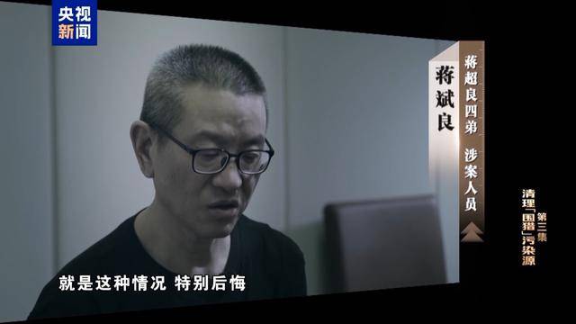 足球比赛外围买球网站
_原中央委员蒋超良被逮捕足球比赛外围买球网站
!蒋家三兄弟全部涉案