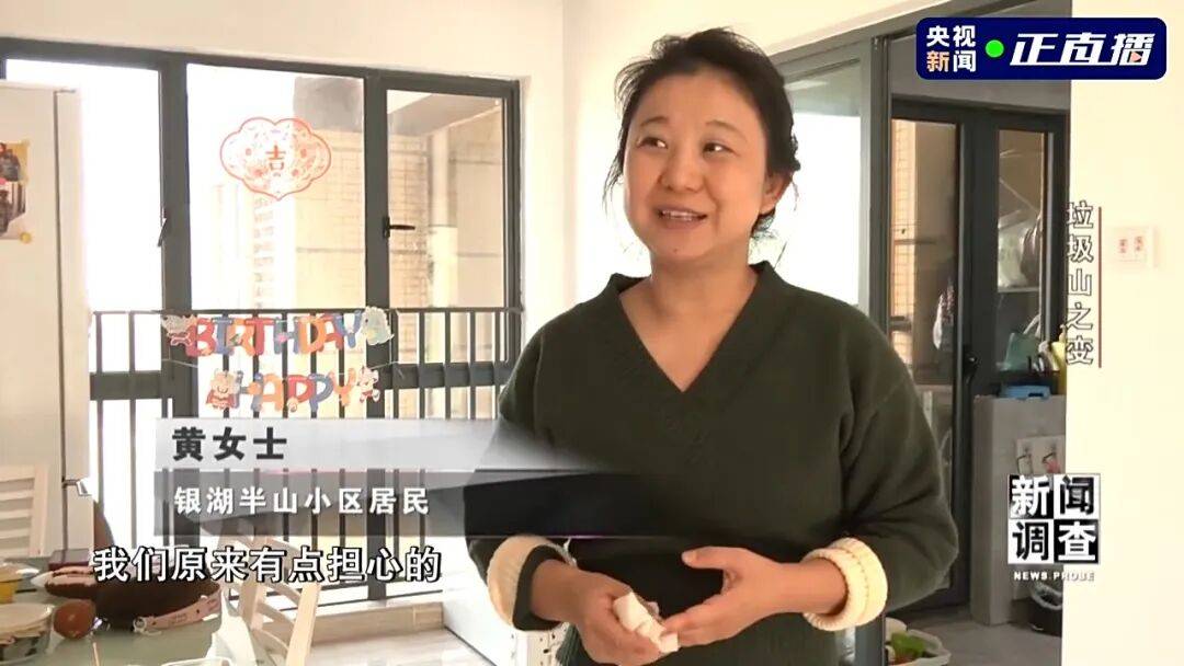 皇冠信用网怎么弄_小区旁的400万吨垃圾被挖出来皇冠信用网怎么弄了