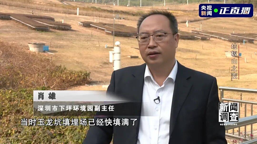 皇冠信用网怎么弄_小区旁的400万吨垃圾被挖出来皇冠信用网怎么弄了