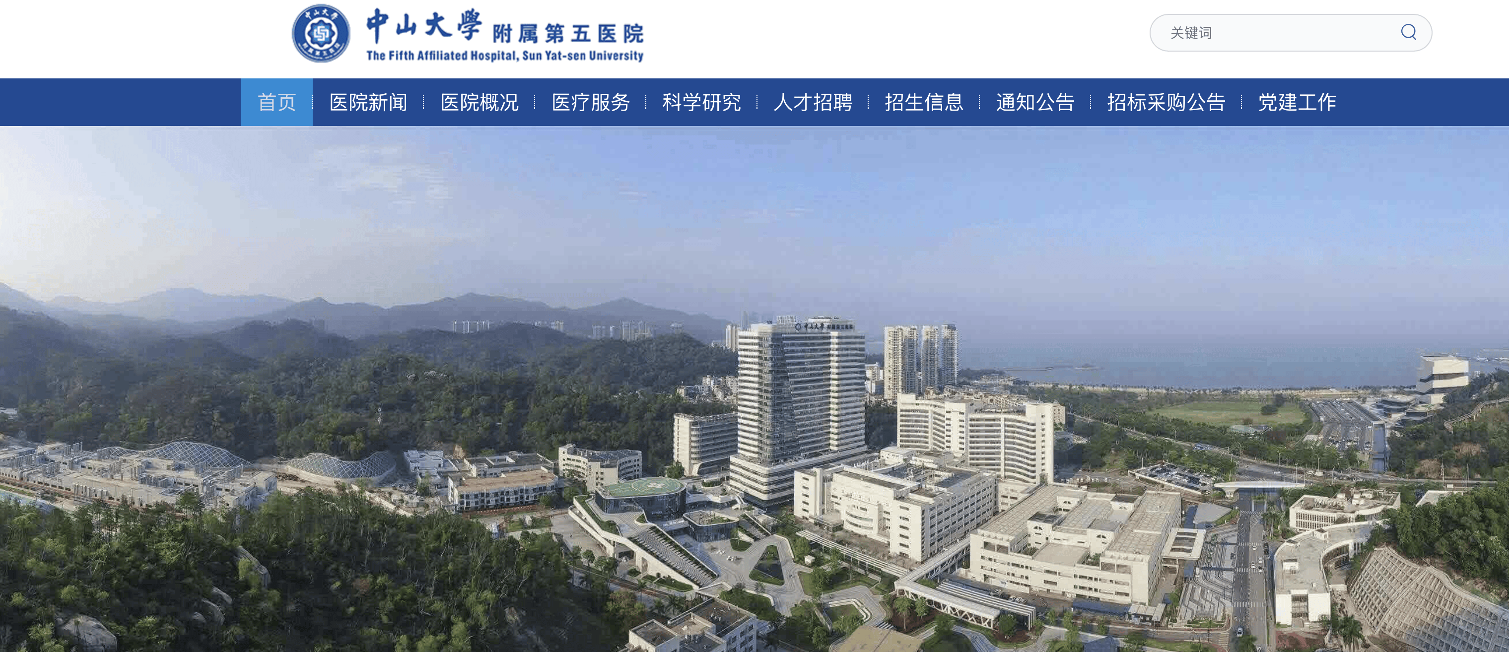 新版hga050皇冠_女大学生住院做检查新版hga050皇冠,报告竟是假的!珠海中山五院等多方回应