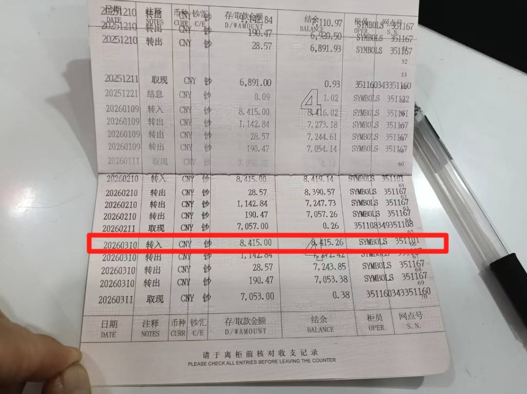 皇冠足球管理平台出租_官方通报“学校职工举报自己违规调动、吃空饷”:已成立联合调查组开展调查