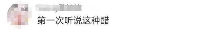 世界杯投注_女子在家煲汤被邻居以“尸臭”之名报警世界杯投注，当事人：这是“臭屁醋”