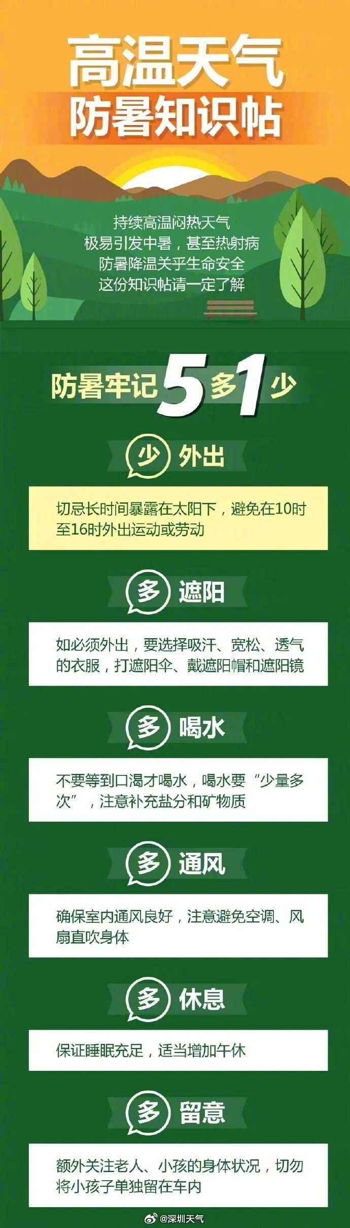 皇冠信用网申请_台风“白海豚”二次登陆皇冠信用网申请!深圳开往华东方向部分列车停运→