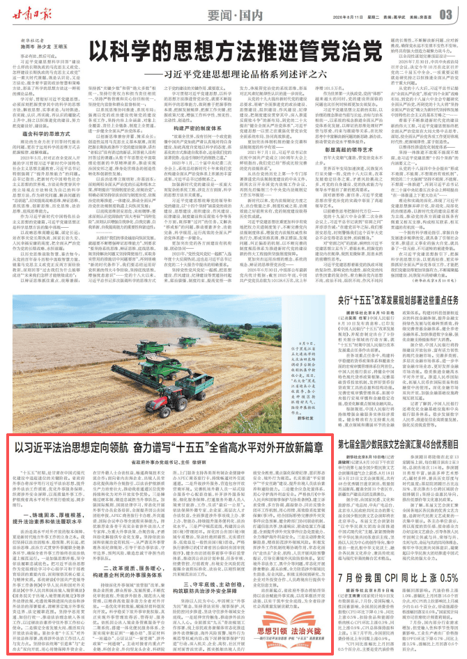 怎么弄皇冠信用_甘肃省人民政府外事办公室党组书记、主任徐妍丽在《甘肃日报》发表署名文章