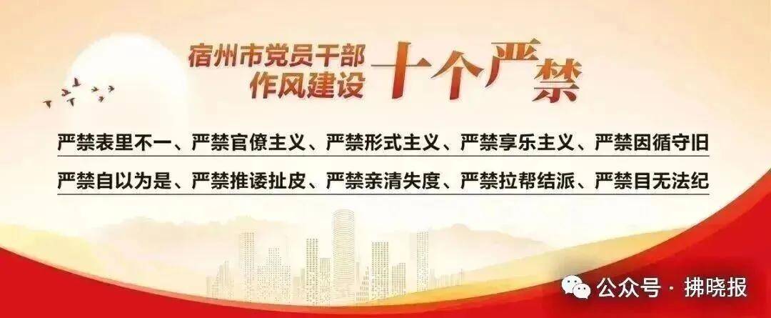 电竞足球网址_抓获犯罪嫌疑人8200余名电竞足球网址！公安部公布新一轮扫黑战果