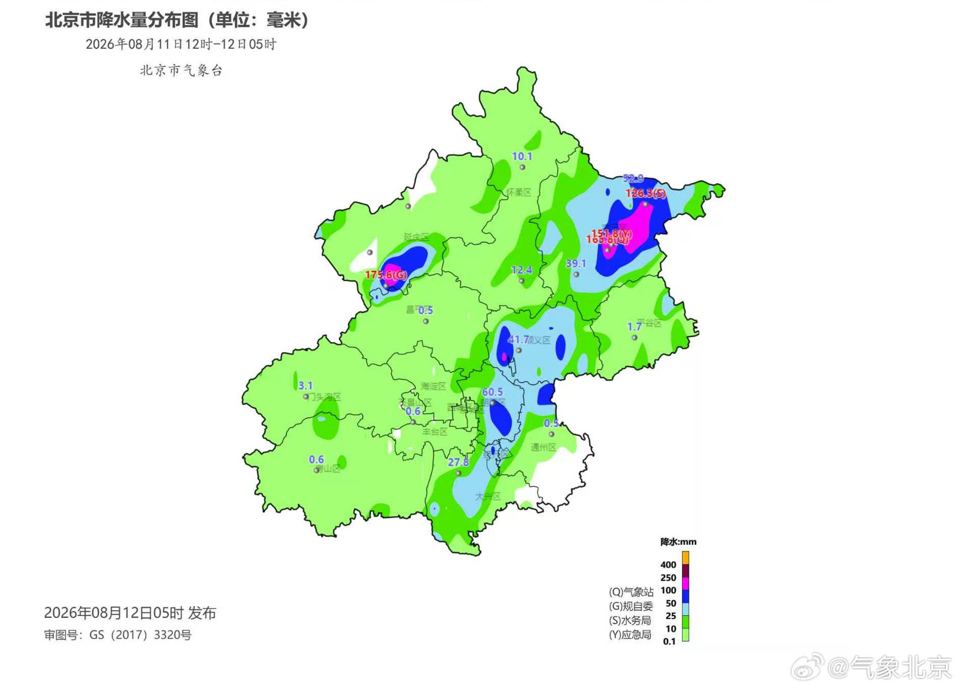 皇冠信用网出租_北京:未来1小时皇冠信用网出租,降雨主要集中在这些地区,局地雨强较大