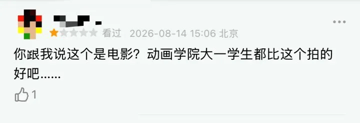 皇冠信用网
_电影《牛来》综合票房已超179万皇冠信用网
,不少影院显示全部满场,网友:感觉全世界都在陪着这个《牛来》一起胡闹