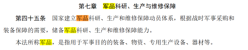 皇冠信用网最高占成_新修订的国防动员法皇冠信用网最高占成，10个重点！