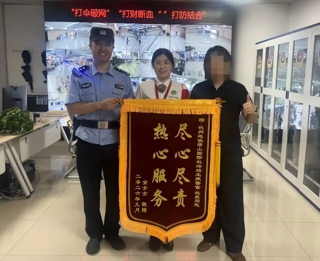 皇冠信用网代理流程_落地杭州机场后皇冠信用网代理流程，女子哭着打电话给丈夫：包不见了，恐怕要损失几十万元生意！濒临崩溃时，一通电话打了过来