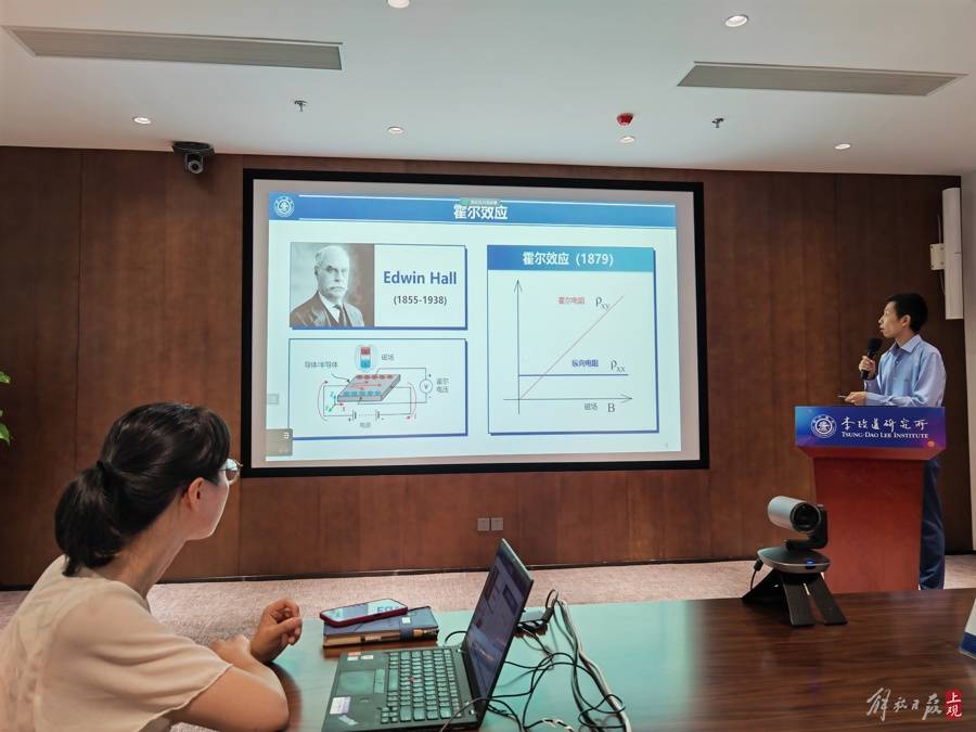 皇冠代理登1,2,3_薛其坤院士继屠呦呦后皇冠代理登1,2,3，能拿本土第二座诺奖吗？要知道量子霍尔效应已三获诺奖