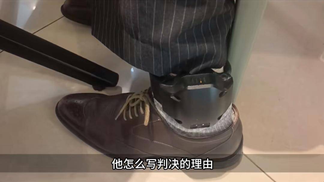 皇冠体育App下载_台军退役中将高安国戴着电子脚镣高喊：中国必将统一