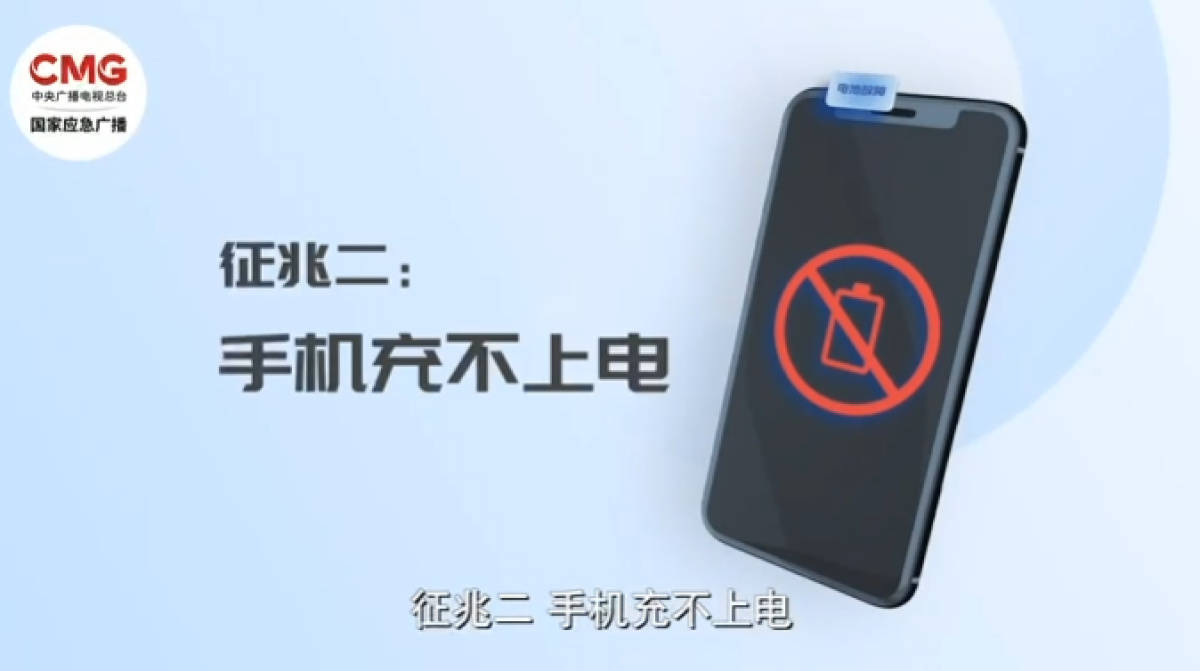 皇冠信用网代理申请_男子打羽毛球时不慎摔倒皇冠信用网代理申请，裤兜里的手机突然爆燃，造成男子二级重度烧伤！