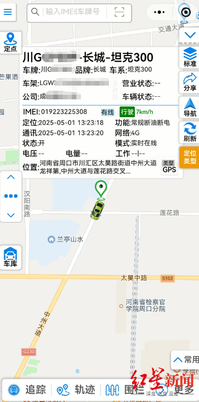 皇冠足球盘_一男子成都租走坦克300皇冠足球盘，失联半年后GPS竟在境外上线，警方介入调查