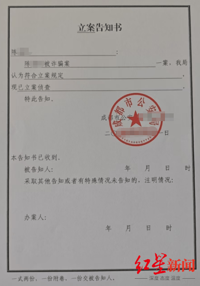 皇冠足球盘_一男子成都租走坦克300皇冠足球盘，失联半年后GPS竟在境外上线，警方介入调查